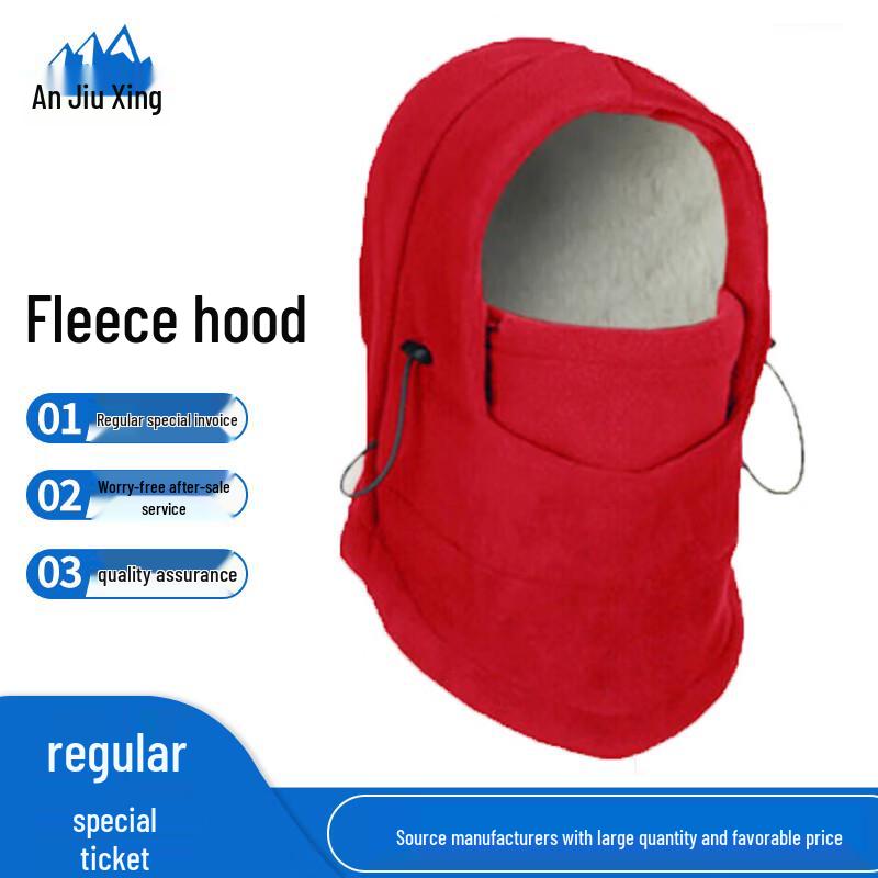 Anjiuxing Double-Layer Winter Fleece Balaclava