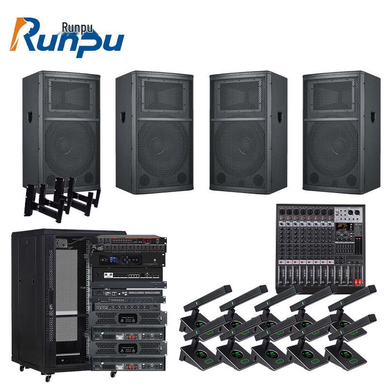 Runpu Conference Audio System Solution (CN version)