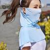 Sunscreen Face Guard Ice Silk Neck Protection Summer Riding Face Guard Outdoor Activities Travel Neck Gaiter