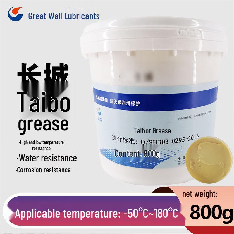Great Wall Taibo Extreme Temperature Lubricant Grease