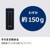 Thermos Vacuum Insulated Portable Mug, 250ml, Dark Navy, JNO-252, DNVY