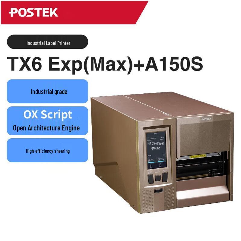 Postek TX Series Industrial Touchscreen Barcode Label Printer