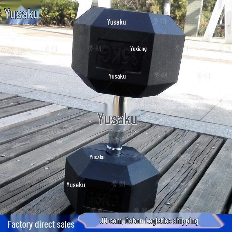 Yushu Rubber Coated Hex Dumbbell