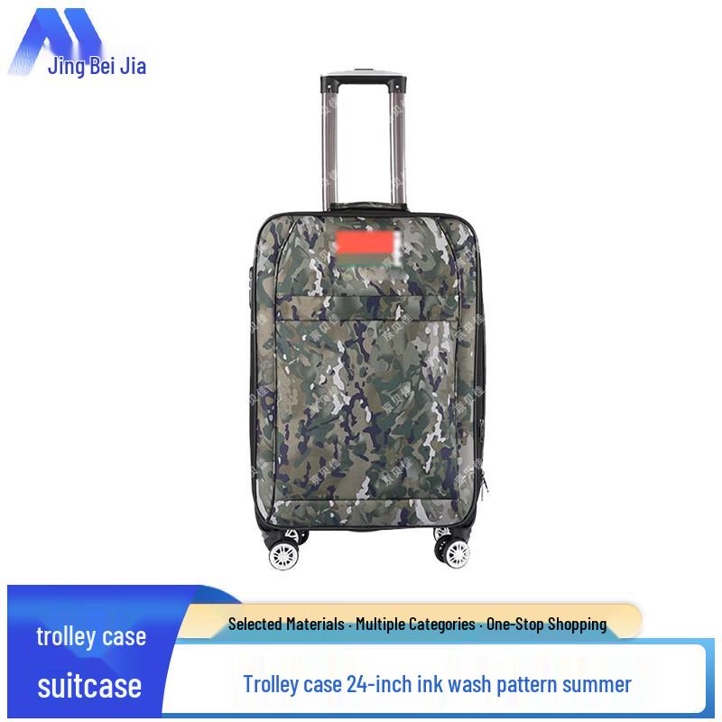 Jingbeijia Military Retirement Commemorative Collection