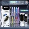 M&G Gel Pen with Large Ink Capacity 0.5mm Black Fine Point Quick-Drying Ink Refillable Colorful Suitable for Students And Office
