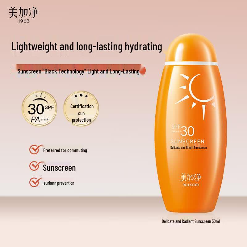 Mei Jia Jing SPF30 PA+++ Portable Sunscreen Lotion