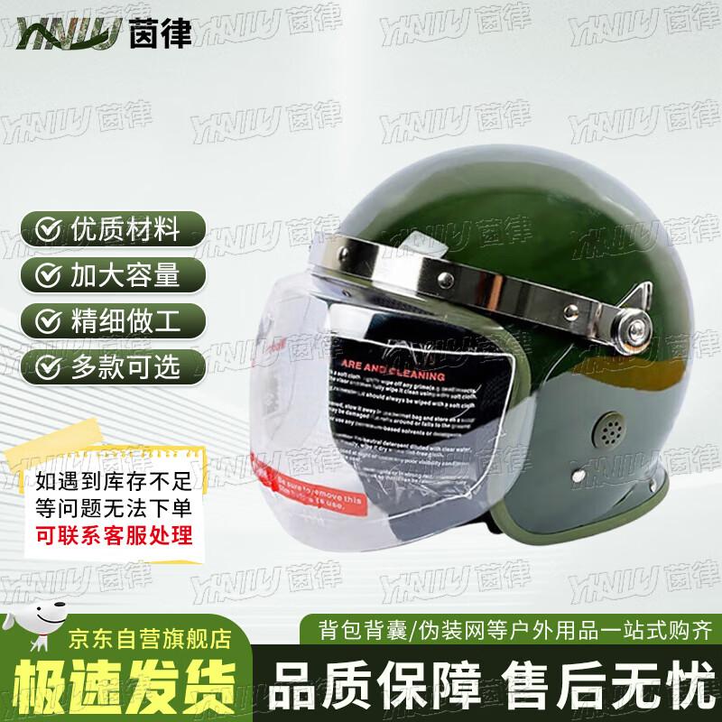 ABS Security Anti-riot Helmet