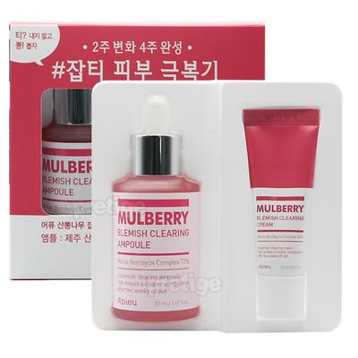 Wild Mulberry Blemish Ampoule 50ml Large Capacity Special Set