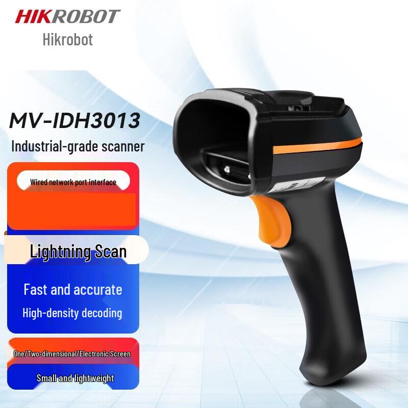 Hikvision Wired 1D/2D Barcode Scanner Scanner