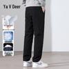 Yalu Men's 90% Goose Down Straight-Leg Pants