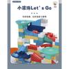 Kids Educational Building Block Table Puzzle Toy For Gift