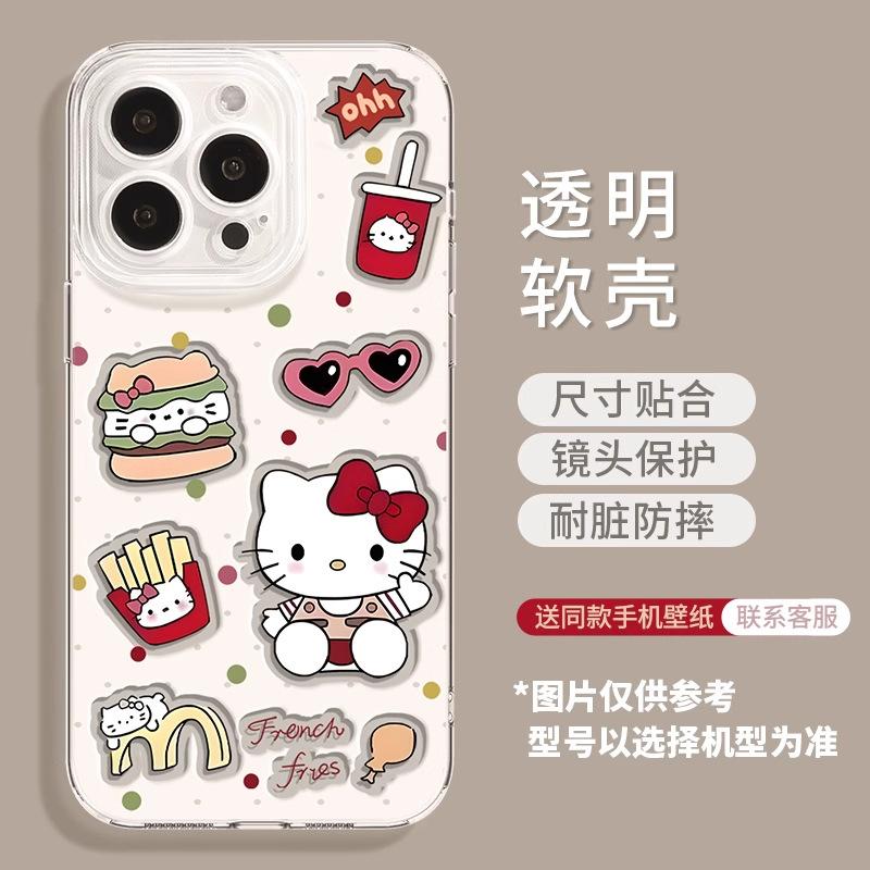 Hello Kitty Apple 17promax Mobile Phone Case 16 New Iphone15 Cute 14plus All-inclusive 13 Transparent Soft Case