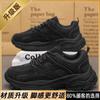 2025 New Men's Sports Shoes Fashion Mesh Breathable Casual Shoes Outdoor Comfortable Thick Bottom Non Slip Tennis Shoes