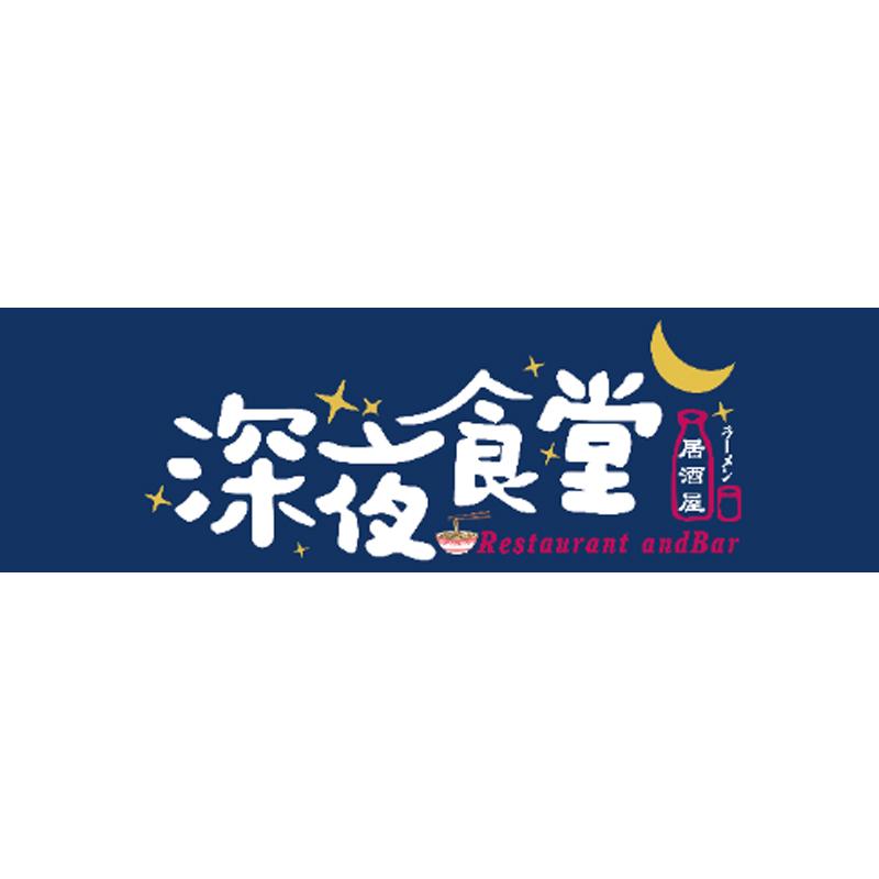 Japanese Koi Door Curtain Restaurant Bar Partition Curtain Art Painting Drape Entrance Hanging Half-Curtain  Sushi Izakaya Decor