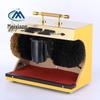 Meixiang Automatic Electric Shoe Polisher
