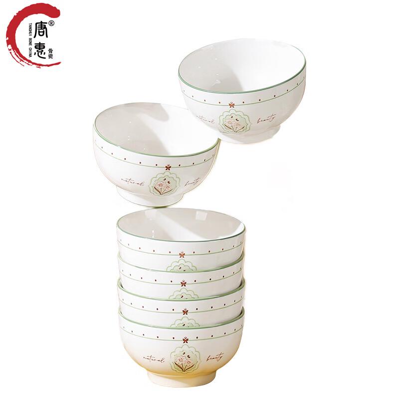 Tang Hui Flower Language 6-Piece Ceramic Dinnerware Set