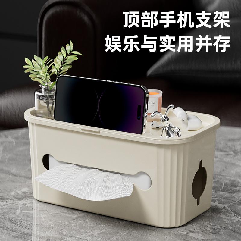 Tissue Box, Living Room Pumping Carton, Wall-Mounted Multi-Function, No Punching, Bathroom Pumping Box Storage, Home Use