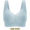 Traceless Summer Thin Collection Large Size Wenmei Vest Integrated Fixed Cup