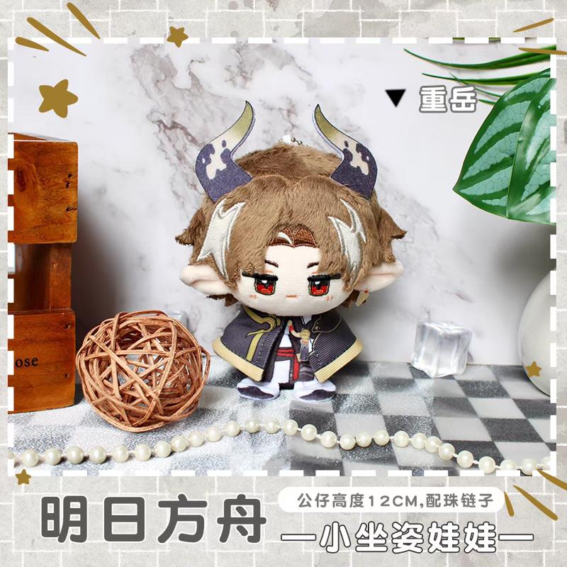 Arknights Plush Dolls Chongyue Zuo Le Amiya Texas Logos Goldenglow Bag Pendant Keychain Anime Cartoon Figure Stuffed Toys