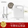 dretec Electric Hand Mixer with Whisk, Lightweight, with Storage Case, 5-Level Control, White, HM-711WT