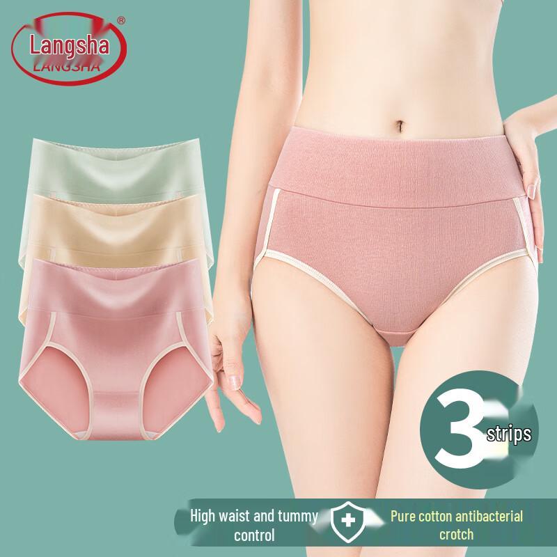 Langsha Women's High-Waist Cotton Briefs 3-Pack