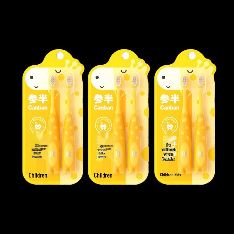 Can Ban Kids Cute Protective Toothbrush Dual Pack