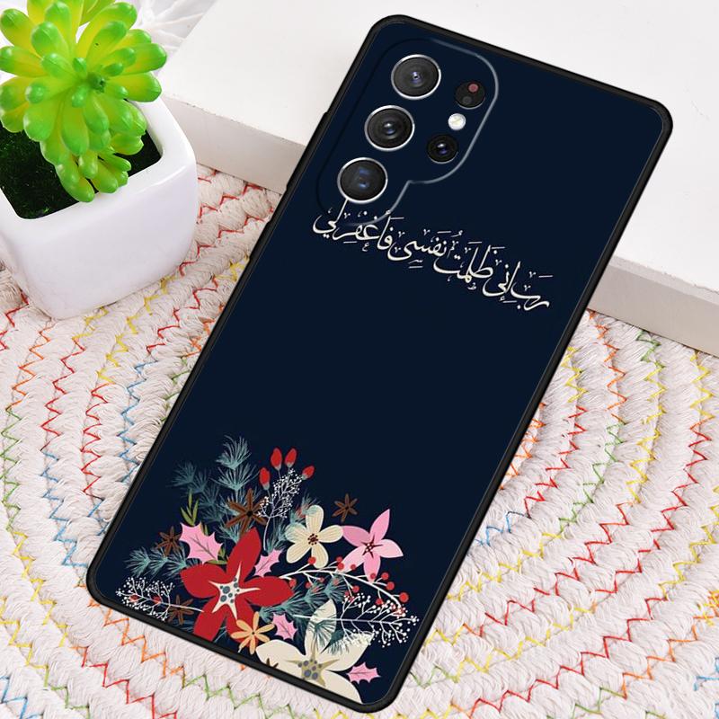 Muslim Surah Ikhlas Islamic Quotes Silicone Phone Case For Samsung Galaxy note 10 pro S26 S25 S24 S23 S22 S21 Plus Ultra Cover