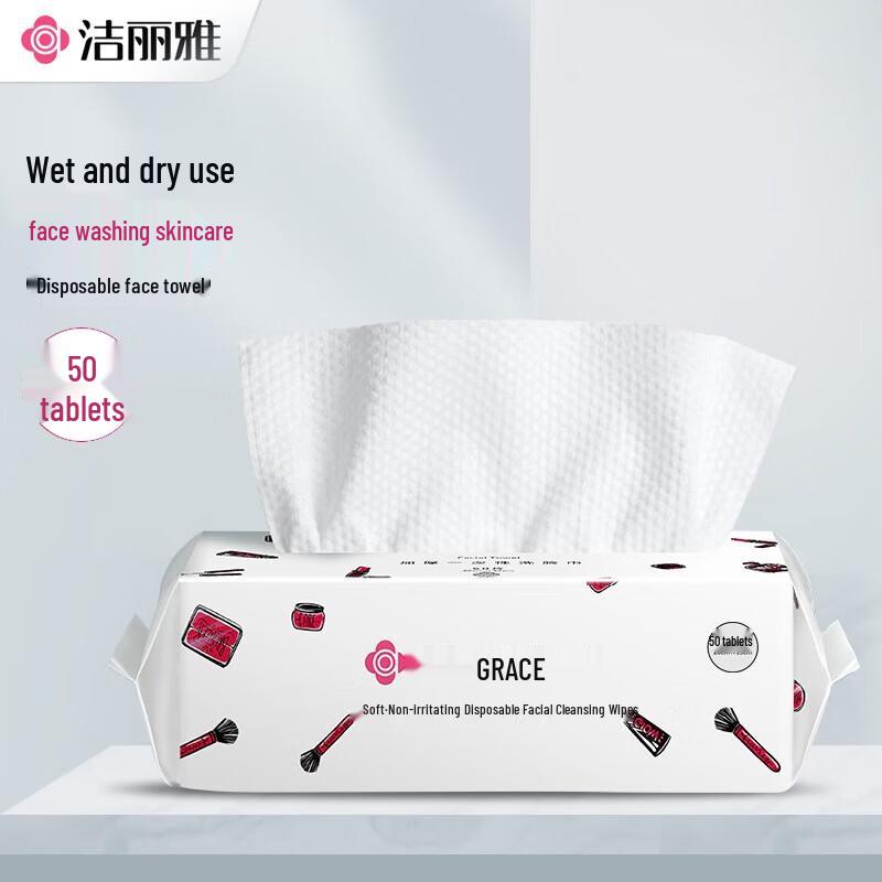 Grace Disposable Facial Towels