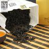 Anhua Baishaxi Hei Cha 2018/2023 Yr Tribute Tianjian Dark Tea Loose Tea 200g