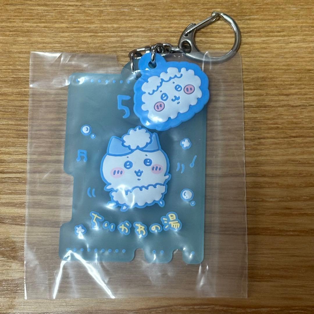 

Hachiware Sento Rubber Charm Collection cozy little scene from Chiikawas bath.