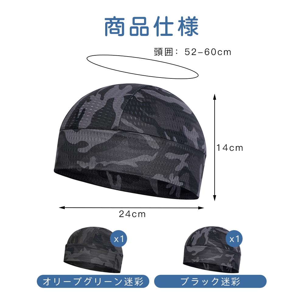 [CHANGJIQ] Inner Cap, Set of 2, Helmet Inner, For Summer,