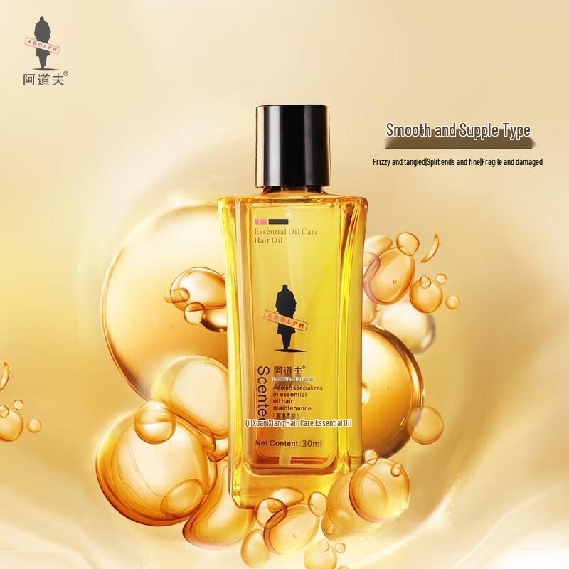 Adolph Smooth & Soft Hair Essential Oil 30ml