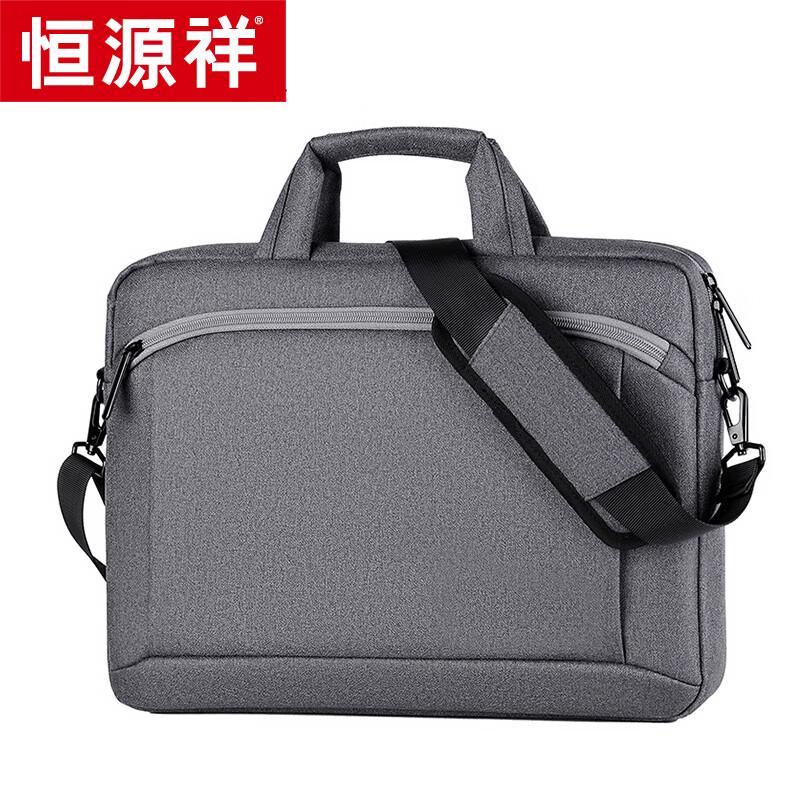 Hengyuanxiang Laptop Briefcase & Shoulder Bag