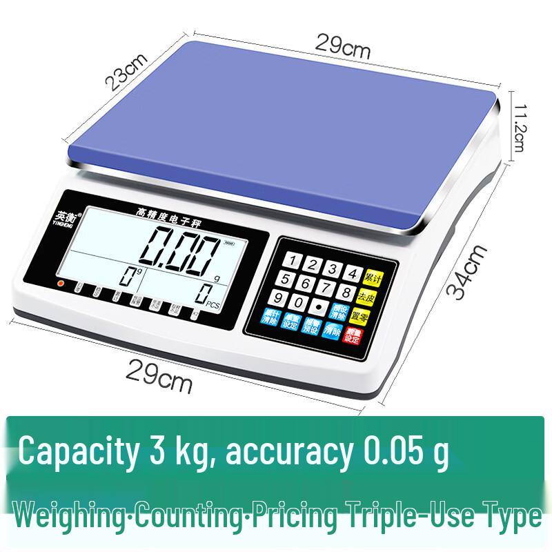 High-Precision Commercial Digital Scale (CN version)