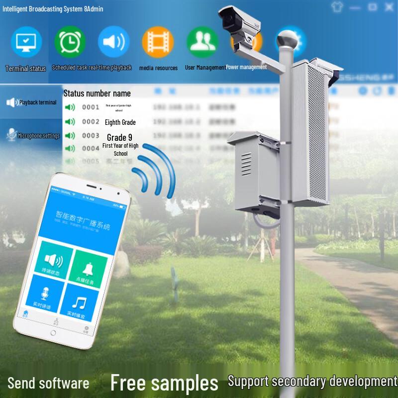 Lingsheng 4G Smart IP Outdoor PA Column Speaker