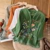 Embroidered Patchwork Cardigan - New Chinese Style Button-Up Shirt