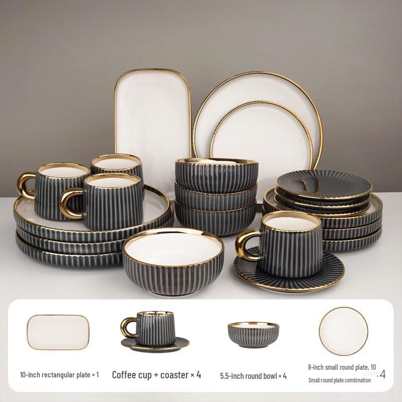 Набор керамической посуды Baichengdao в стиле легкой роскоши