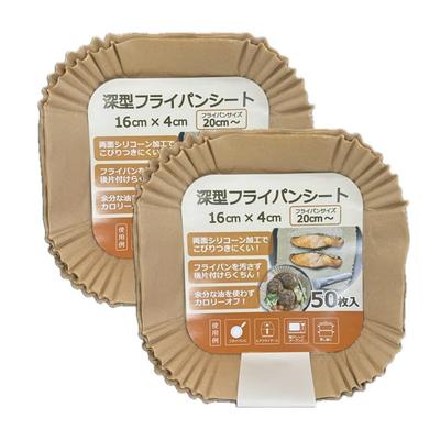 Toshin Deep Frying Sheet 16cm 50 Sheets X 2 Packs Total 100 Sheets Air Fryer Paper Airfryer Cooking Sheet Tempura Laying Paper Oil Paper