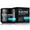 Bamboo Charcoal Peel Off Mask | Deep Cleansing Blackhead Remover, Oil Control, Anti-Acne, Pore Purifying Sticker for Nose & Full Face