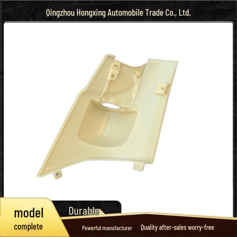 Dongfeng Xiaobawang W15 Kaima K1/K3 Mirror Rod Corner Protector