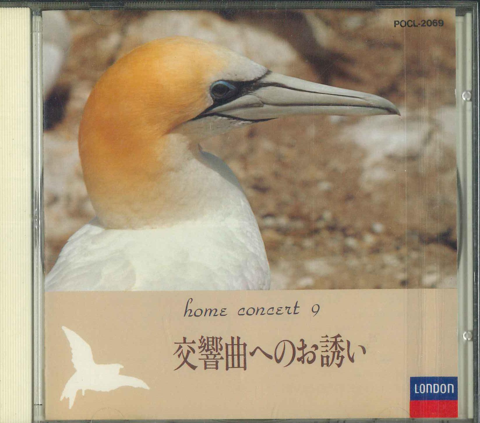 

CD - Приглашение на симфонию POCL2069 UNIVERSAL 1990 Япония Классика Б/У