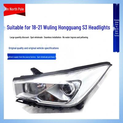 Wuling Hongguang S3 Scheinwerfer-Baugruppe vorne: Originale Fern- und Abblendlichtkombination