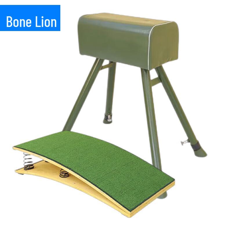 Guzish Gymnastics Vaulting Horse Springboard