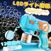 Set di 2 Pistole Sparabolle Elettriche Automatiche, 360° Anti-Perdita, con Luce LED, Sparano Tonnellate di Bolle, Giocattolo da Esterno per Bambini, Ottimo per Picnic, Campeggio,