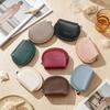 Shell PU Storage Bag Women's Compact Portable Key Coin Bag Change Bag
