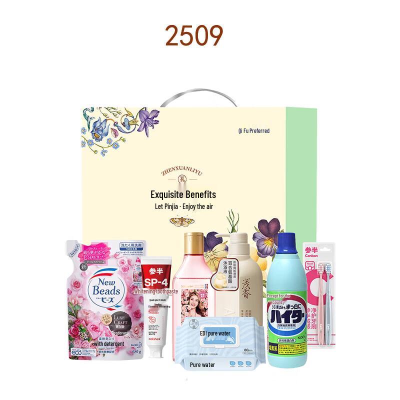Light Rose Scented Family Bath & Cleaning 7-Piece Set