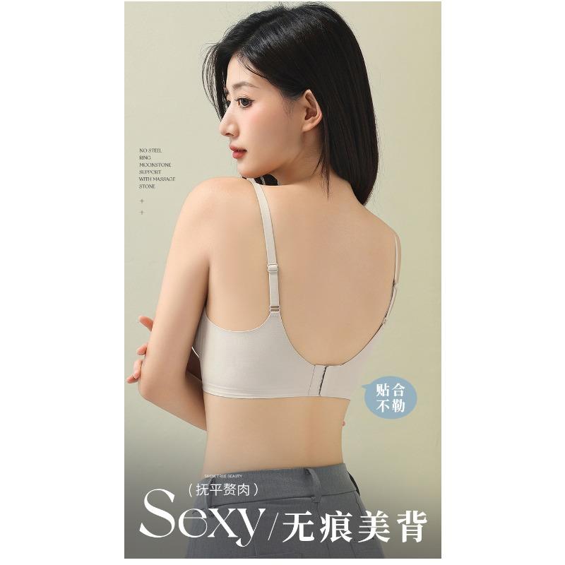 Wireless Soft Support Seamless Bra For Women Small Chest Push Up