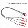 Pressed Steel Wire Rope Lifting Sling Set