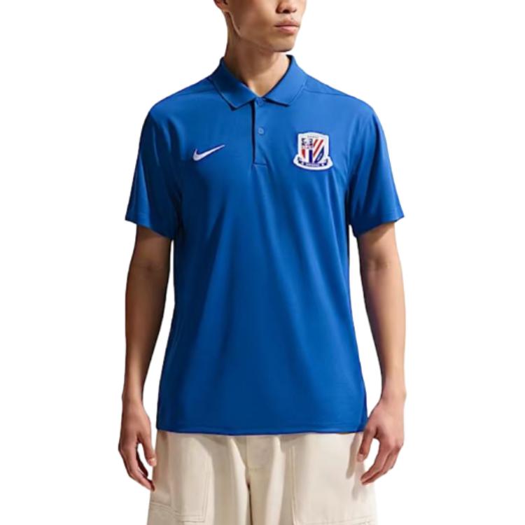 Nike Dri-FIT Victory 2026 Season Shanghai Shenhua Football Club Quick-Dry Polo Short Sleeve T-Shirt Men Tops IQ0584-445