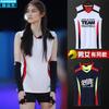 Unisex Volleyball Jersey Set Short Sleeve Breathable Quick Dry Sports Uniform Team Practice School Competition
